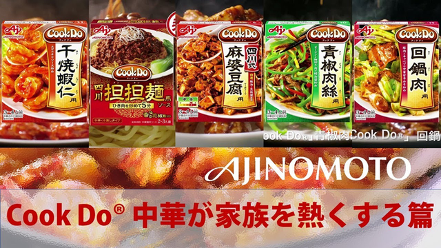 复合调味兴起，中国调味品的机会在哪里？(图10)